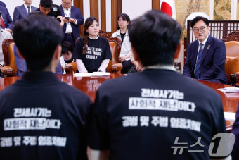 우원식 의장, 전세사기 피해자 면담