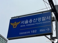 대통령 집무실 인근까지…용산 3곳서 대남 오물 풍선 발견