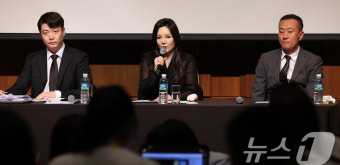 SM 고발 회견에서 발언하는 차가원 회장