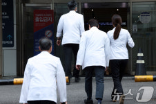 전체 교수회의 갖는 서울대병원
