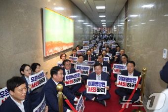 국민의힘, 의장실 앞 항의농성