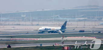 화물기 착륙하다 타이어 파열 '인천공항 제1활주로 운영 중단'