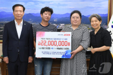 거창 하늘바이오 직원, 결혼·출산하면 2200만원 지원받는다