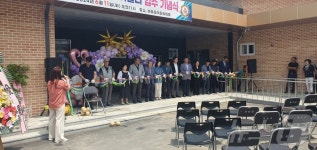 30년 수해마을 철원 이길리, 집단이주로 새 보금자리 마련
