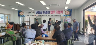 30년 수해마을 철원 이길리, 집단이주로 새 보금자리 마련
