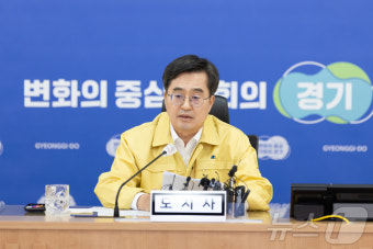 대북전단 살포 예상지역에 경기도 특사경 출동 '순찰강화'