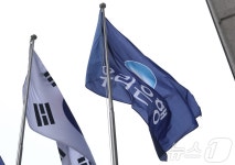 우리은행 김해 지점에서 100억대 횡령 사고