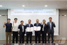 전북농협, 한국전력공사 전북본부와 도농사랑 업무협약