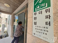 밖에 나가기가 무서워 폭염기습 경기도 주민들 쉼터로, 그늘로