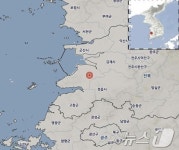 전북 부안 4.8 지진…인접한 영광 한빛원전 정상 가동 중