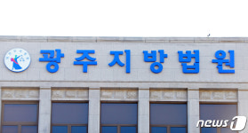 시공능력평가 127위 남양건설, 법원에 기업회생 신청