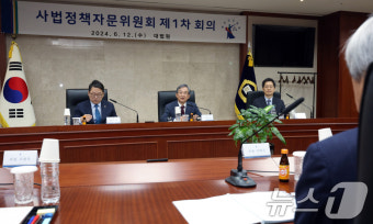 사법정책자문위원회 1차 회의 발언하는 권오곤 위원장