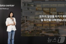24시간 무중단, 이 정돈해야죠…카카오 데이터센터 안산 공개