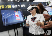 일학습병행 VR 콘텐츠 체험