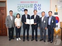음성 국도 37호선 무극전적관광지에 특별한 휴게소 들어선다