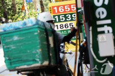 유류세 인하 연장 딜레마