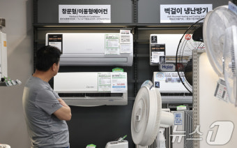 에어컨·선풍기 등 냉방가전 판매 급증