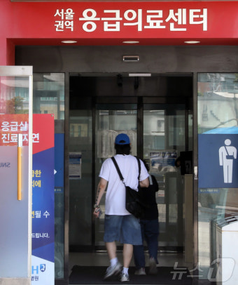 집단휴진 나흘 앞둔 서울대병원
