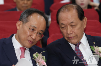 대화하는 황우여·추경호