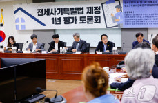 인사말 하는 박주민 의원