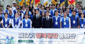 현충원 봉사활동 나선 행복공감봉사단