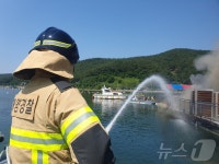 창원 진전면 해상 낚시터 불…인명피해 없어