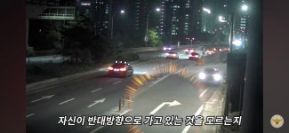 기억 안 난다 터널서 만취 역주행 50대 순찰차에 덜미