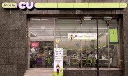 BGF리테일, 편의점 업계 최초 노조 출범…직원 권리 획득