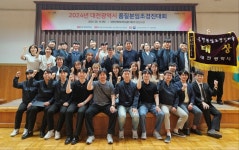 한스바이오메드, 2024 대전 품질분임조 경진대회 대상