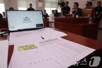 법사위, 채상병 특검법 심사 소위·12명 증인 채택 의결
