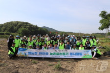 충남세종농협 ‘범농협 한마음 농촌 일손지원의 날’ 행사