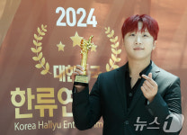김명준, 라이징스타의 심쿵 하트