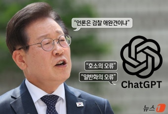 이재명 