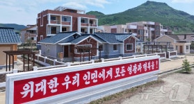 북한, 길주군 남양농장에서 새집들이 진행…농촌진흥의 새시대