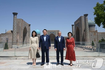 사마르칸트 방문한 윤석열 대통령 부부