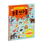 창의력·집중력 쑥쑥…어린이 스티커 놀이책 동물 친구들 출시
