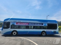 통영시, 수소버스 7대 운행 시작…친환경 대중교통 전환