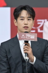 '스캔들' 최웅 