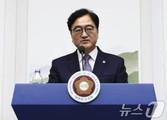 원 구성 관련 입장 밝히는 우원식 국회의장