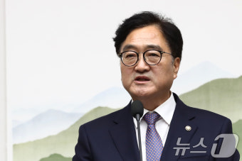 우원식 국회의장, 원 구성 관련 기자회견