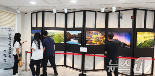 빛고을국민안전체험관 한국의 국립공원 사진전
