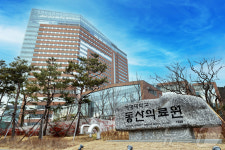 계명대 동산의료원, 산하 3개 병원 전산시스템 통합…협진 강화