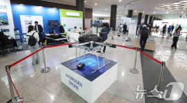 그린수소 글로벌 포럼에서 만나는 수소드론