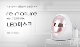 잘나가는 K-뷰티 올라타자…생활가전 업계, 본격 참전