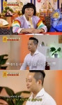'희귀암 투병' 아내, 녹화 6일 전 세상 떠나…