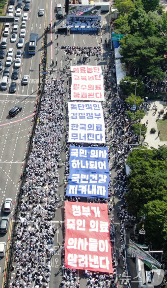 임현택 의협 회장, 의대 증원으로 인한 의료대란 해소 위해 무기한 단식 투쟁 돌입