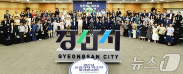 경산시 오만가지 목소리 토크 콘서트