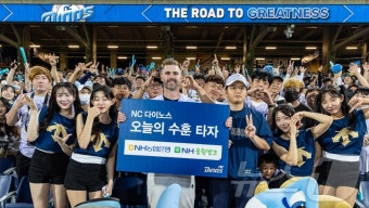 데이비슨, 8년만에 NC 홈런왕 도전…강인권 감독 