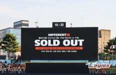 5년 만에 청주야구장에서 열린 프로야구 매진