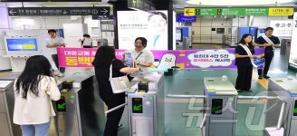 부산시, 온실가스 감축·대중교통 활성화 대규모 캠페인